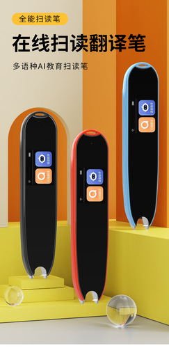 Smart Touch Pen Universal WiFi Scanning Pen English Translation Children's Learning Scanning Reading Pen Gift Offline Dictionary Pen