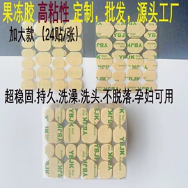 其他美甲产品;美甲工具套装;指甲锉