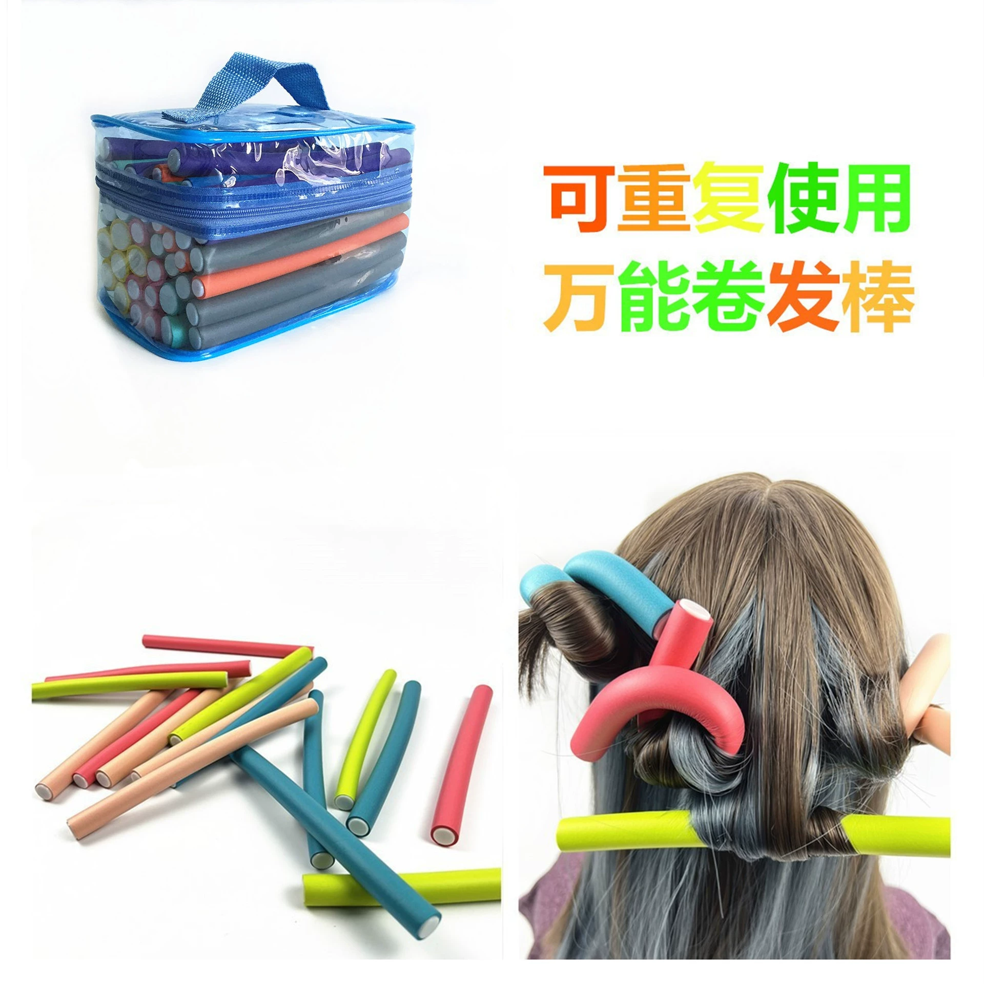 Вьющиеся волосы Универсальный стержень Жемчужный хлопок Щипцы для завивки не повреждают волосы Губка для завивки волос Парикмахерская Специальная щипцы для завивки