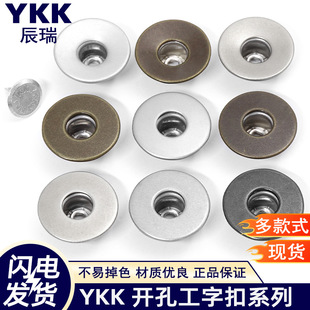 ykk�_��ƽ�湤�ֿ�ȫϵ���T�ײ�������ɫ����r���ĺϿ�YKK�~
