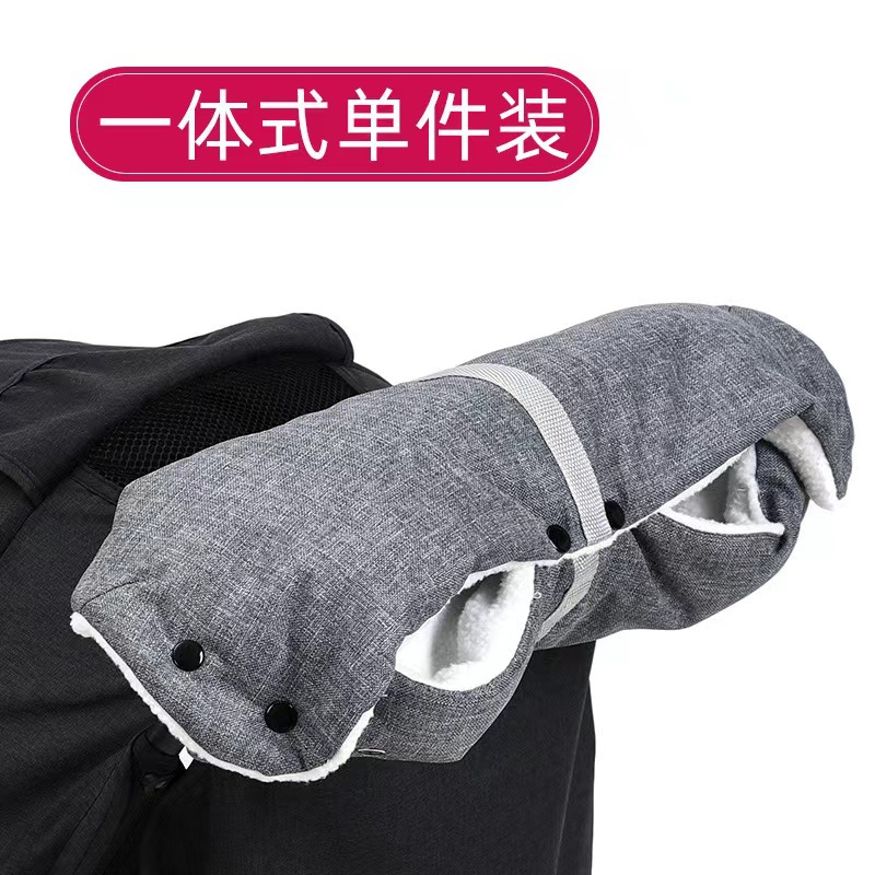 [Ventas directas de fábrica] cochecito de bebé engrosado guantes calientes a prueba de viento y a prueba de frío guantes forrados de lana guantes cochecito de bebé