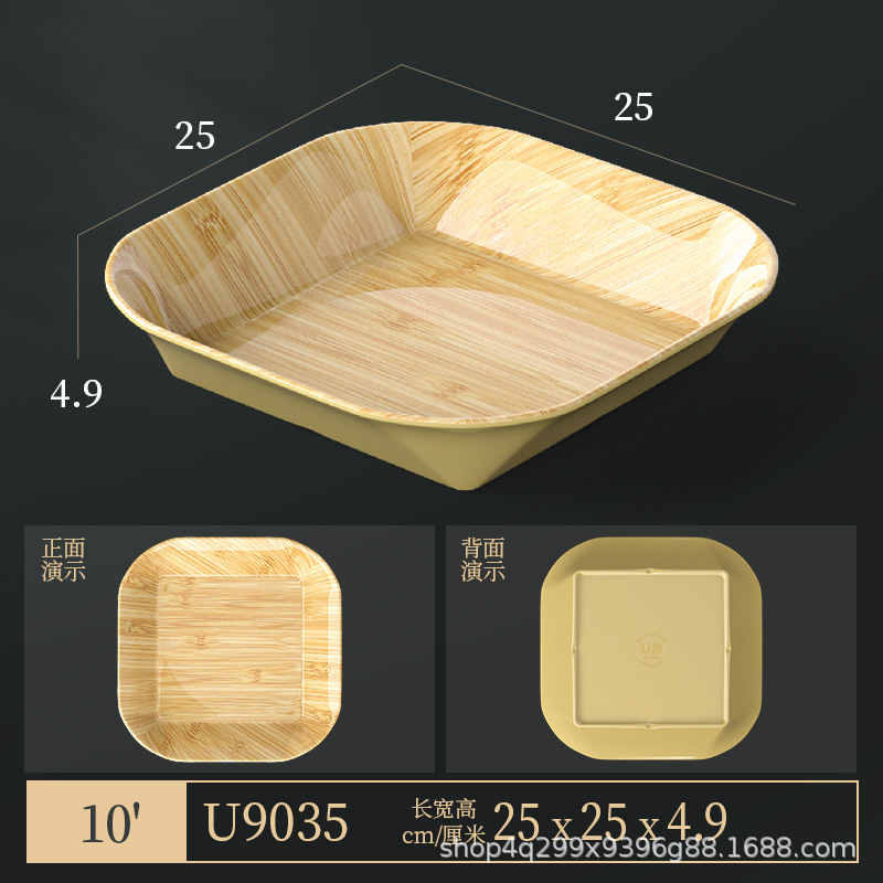 メラミン模造木目食器セット 4 ピースプレートとボウル鍋レストランおかずプレートビュッフェプレート竹模様のラウンド長方形プレート|undefined