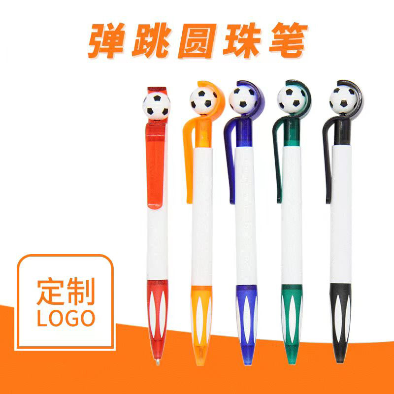 印刷logo促销展会广告笔塑料按动卡通文具创意旋转足球造型圆珠笔