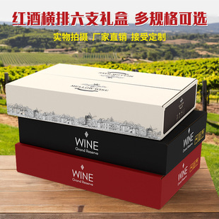 ���� �t�ư��b�м���6֧�b�Y�ЙM��ƽ��750ML�ƺ� �F؛��ӡ�D