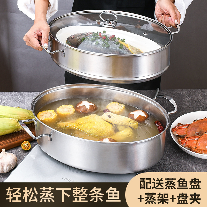 Manufactor Direct selling capacity Stainless steel thickening Fish Pot Electromagnetic furnace currency multi-function household steamer Gift box packaging