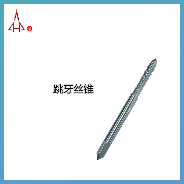 陕西航空宏峰跳牙丝锥