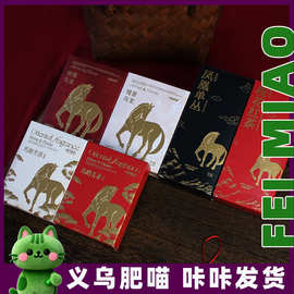 喜茶茶叶伴手礼石膏香薰留香伴娘礼物女实用礼品高级礼盒结婚回礼