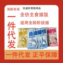 �����к�����؈���^�~��؈�ȫ�r��ʳܛ���^270g45g*6������