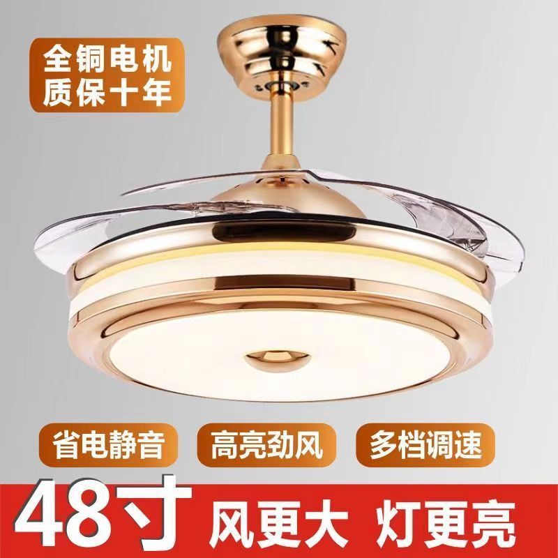 隐形风扇灯智能语音蓝牙客厅卧室LED吊灯带风扇变频的吸顶灯led|undefined