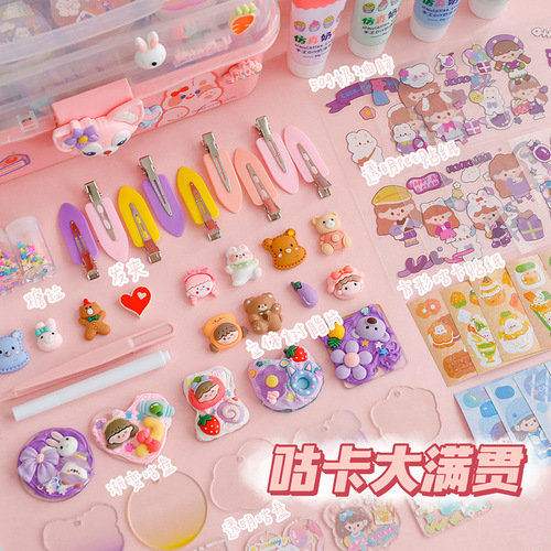 Cream glue Guka set DIY material package Guka stickers for children and girls handbook set Guka tool complete set