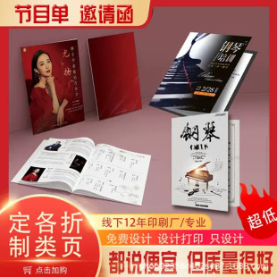 Brochure printing tri-fold album brochure exhibition enterprise company employee manual product manual printing