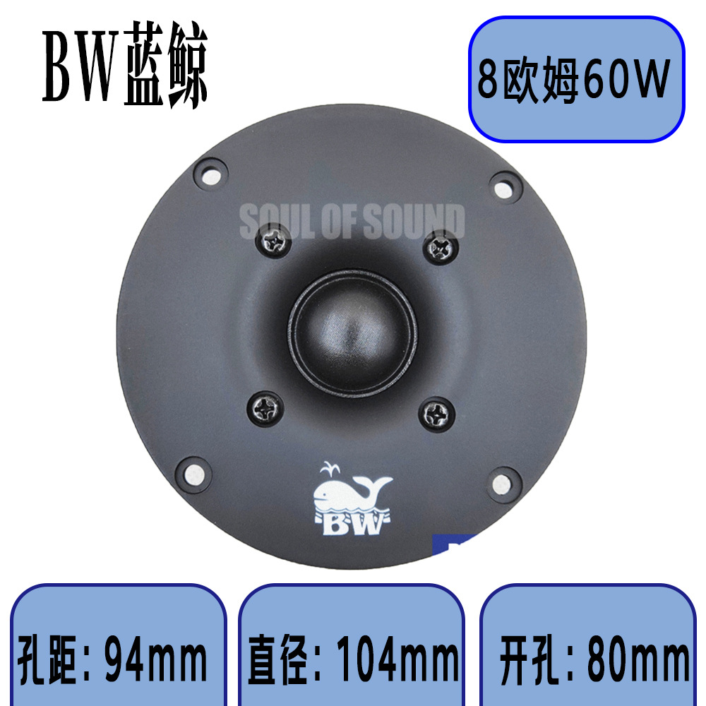 Pioneer 4 pulgadas doble magnética agudos altavoz fiebre película de seda familia altavoz dedicado KTV agudos altavoz