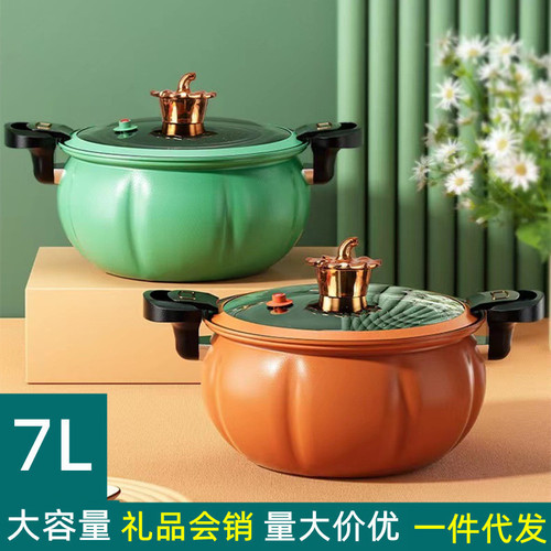 New Enamel Ceramic Rome Holiday Pumpkin Pot Household Large Capacity Non-stick Micro-pressure Cooker Soup Pot Gift