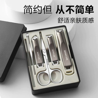防飞溅指甲刀套装现货便携7件套平口斜口挖耳勺指甲锉剪刀多款式
