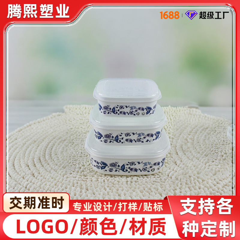 Caja de porcelana ovalada azul y blanca personalizada para conservar alimentos, caja para ungüentos de medicina tradicional china, caja para mascarillas de barro, caja para moxibustión con barro, caja de almacenamiento, embalaje de almacenamiento de plástico