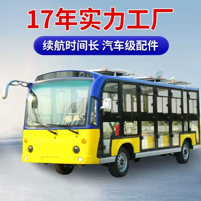 Elektrikli qolf avtomobilləri Seats Tourist Attraction Sightseeing