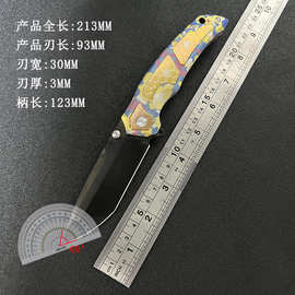 现货 钛合金爆珠彩色烧色高端高硬度折刀收藏折刀