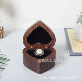 戒指木盒翻盖包装盒木盒心形简约创意戒指饰品翻盖黑胡桃珠宝盒