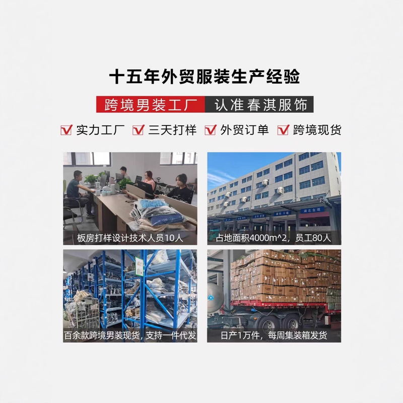 2025欧美跨境春秋款美式宽松休闲连帽衫亚马逊外贸长袖提花卫衣男|undefined