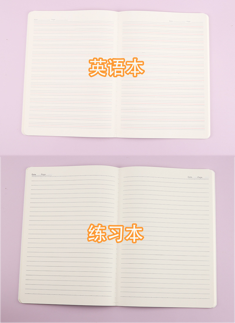 内页
