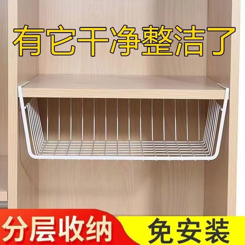 Wholesale Storage Rack Storage Laminated Rack Desktop Storage Rack for Table Household Storage Rack under Empty Snack Rack