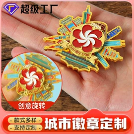 金属工艺品;徽章;钥匙扣