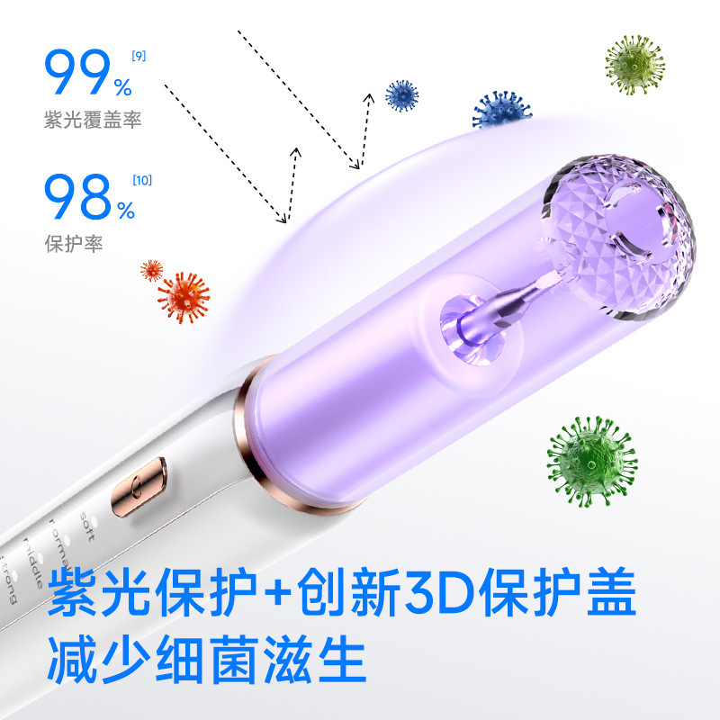 月牙型超音波歯石除去器、携帯用歯石除去・ホワイトニング器具|undefined