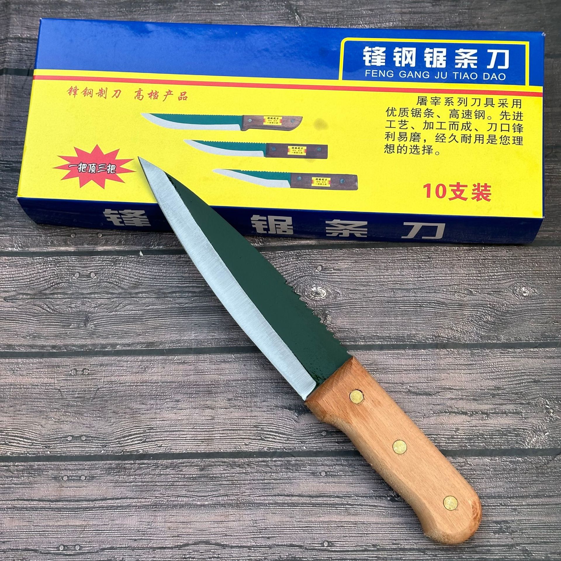 木柄绿色大尖刀   割肉刀   剔骨刀    屠宰刀   割菜刀   水果刀