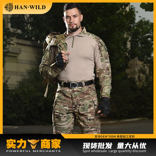 Hanye G3 Divider Frog Suit Training Suit Frog Suit G3 Frog Suit Long Sleeve Combat Suit Camouflage Suit Tactical Suit