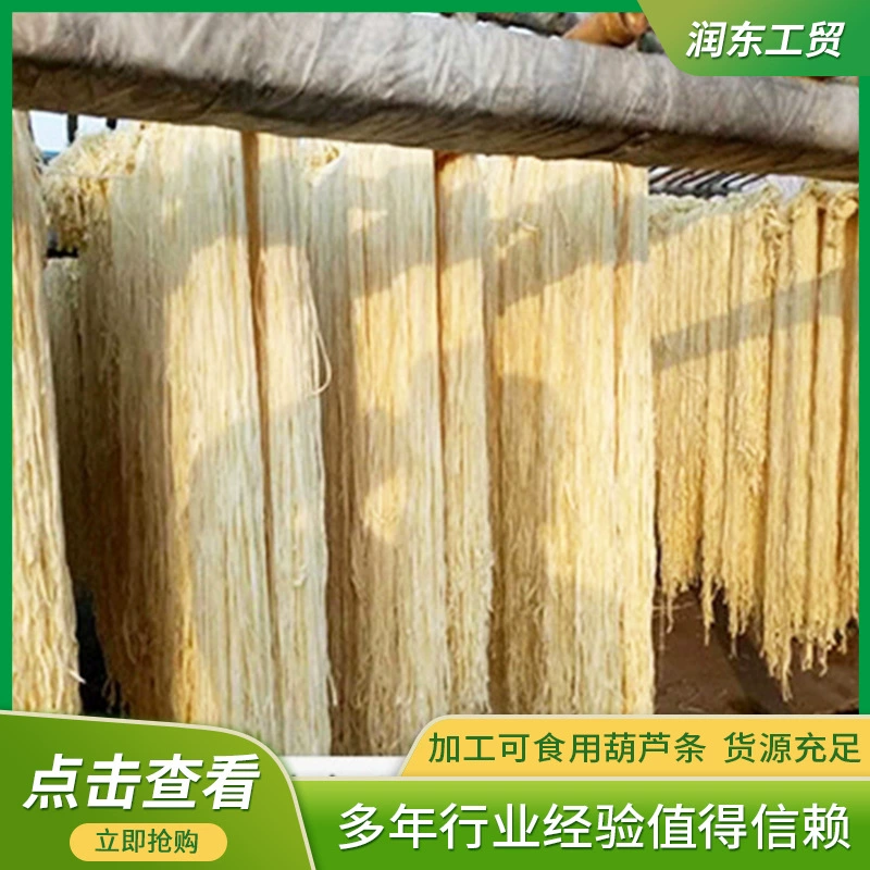 Поставка различных видов новых сушеных полосок тыквы, а также сушеных полосок и измельченной тыквы на заказ для упаковки пищевых продуктов.