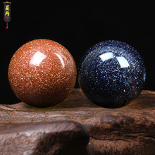 优选金蓝砂石散珠子半成品DIY水晶饰品配件星空石单珠6~16mm单颗