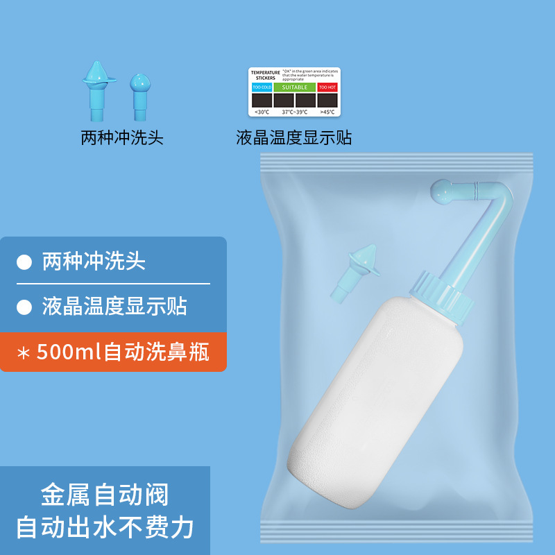 兰润家用鼻腔冲洗清洗器便携式成人儿童洗鼻壶洗鼻瓶洗鼻子海盐水|undefined