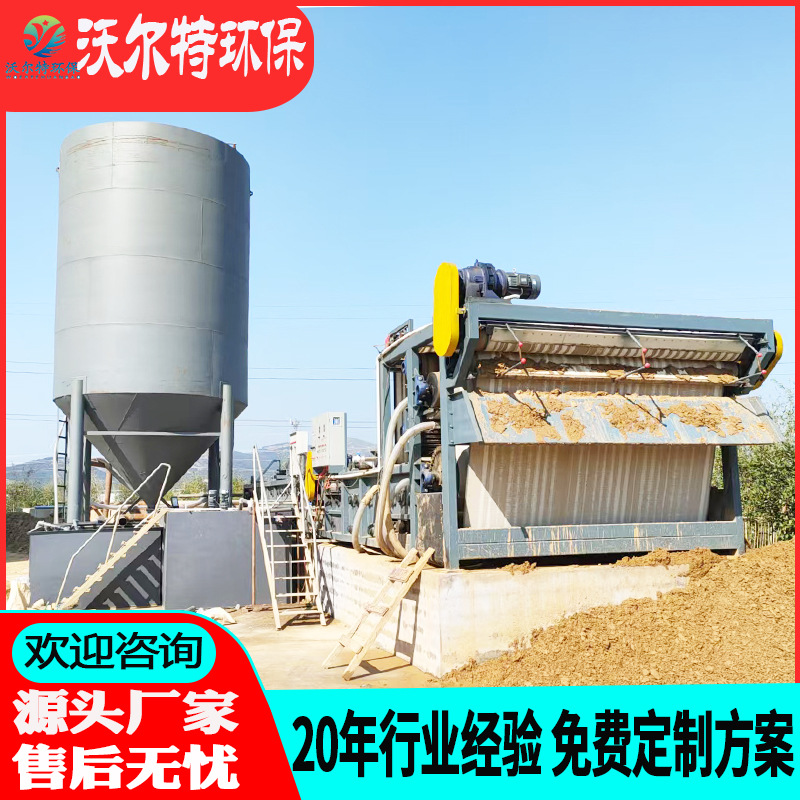 真空带式压滤机 矿山尾泥建筑打桩污泥脱水机 发电厂污泥脱水机