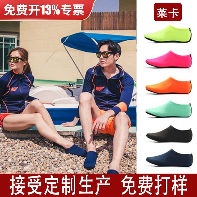 Пляжные носки для снорклинга, чехол для обуви, универсальное снаряжение, плавательные носки для дайвинга, носки для плавания, Нескользящие (лайкра)