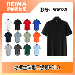 Custom T-shirt advertising culture POLO shirt custom short sleeve summer cotton overalls clothes tooling logo printing