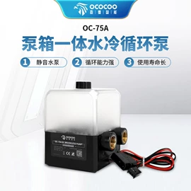 散热器;离心泵;转接卡转接线