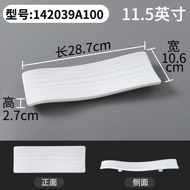 142039A100