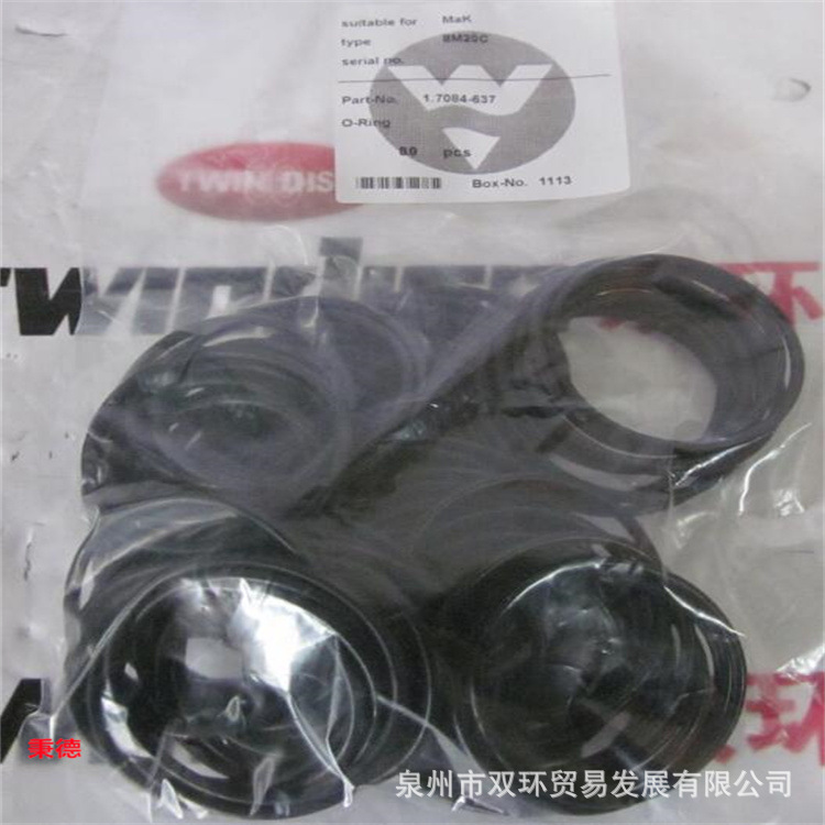 销售马克MAK油封1.7084-637