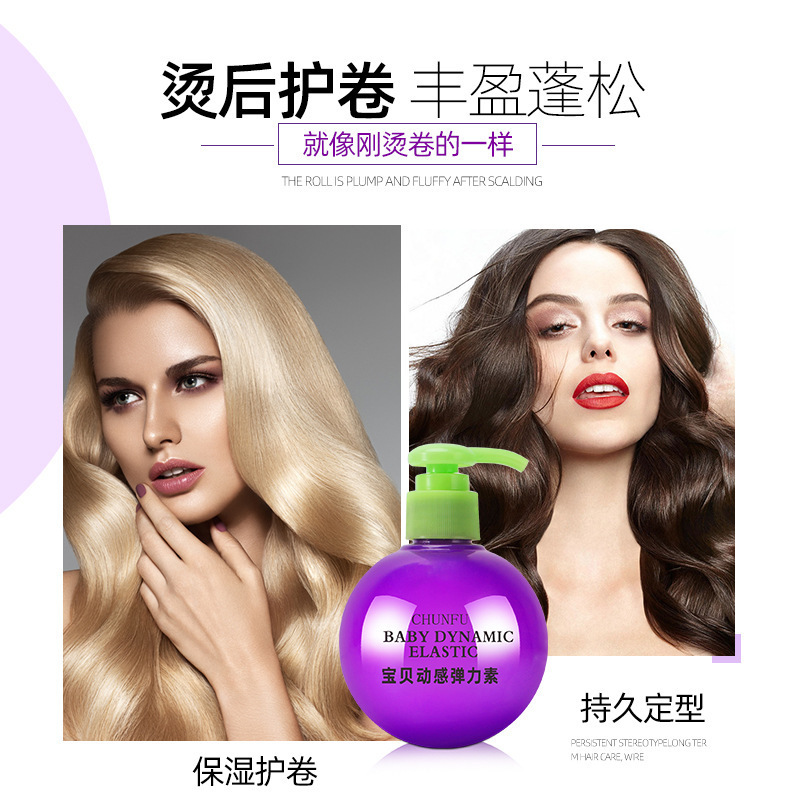 春風ベイビーエッグ エラスチン 250ml ヘアスタイリングケア ストレートヘア カールヘア 保湿スタイリング ふんわりスタイリング|undefined