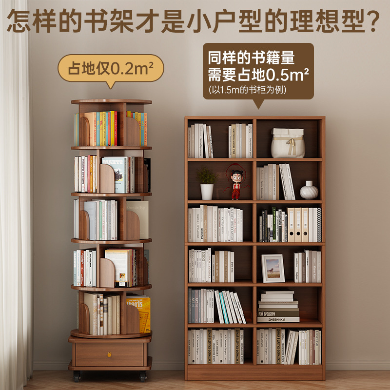 Estante de libros giratorio 360 grados estante de artículos de sala de estar doméstico con ruedas móviles estante de libros de dibujo de estudiantes gabinete contra la pared