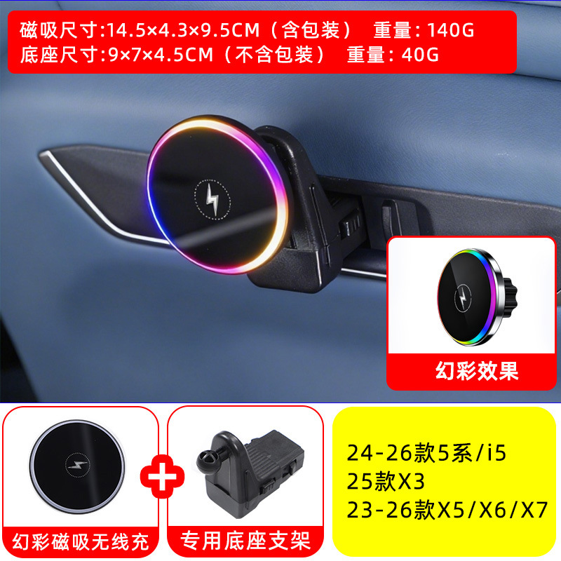 BMW – Rear Tablet Holder Car phone holder - new-57-series-i5x3x5x6-x7-rear-entertainment-media-bracket-with-light-magnetic-wireless-charging