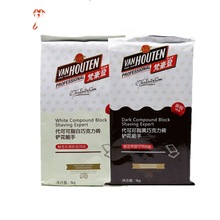 梵豪登黑/白巧克力磚1kg大排塊香醇代可可脂烘焙鏟花淋面裝飾商用