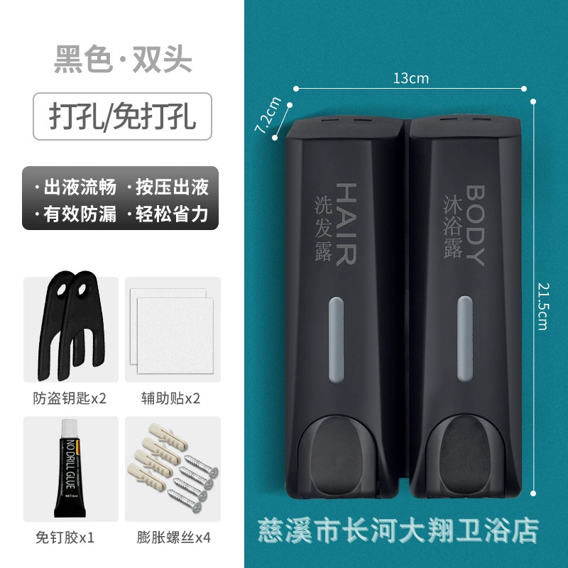 Wall-Mounted Double Soap Dispenser, Plastic Hotel Bathroom Unit, 2-3 Head Options