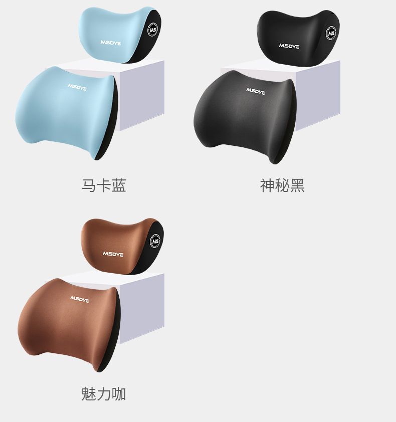Car Headrest Waist Shoulder Pillow Car Headrest Car Headrest Memory Foam Latex Headrest Waist Pillow Wholesale