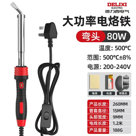 Electric soldering iron 80w elbow [set of four]
