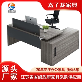 办公桌椅组合财务屏风2/4/6卡座工位简约现代办公室电脑职员桌