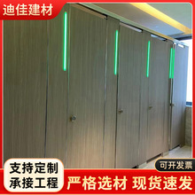 厂家供应学校公共厕所隔板抗倍特铝蜂窝抗倍特金属防 潮隔断板