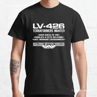 �͹�&Eacute;trangers LV-426 t��Weyland���|���ή����������͹ſֲ��