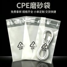 �Ӻ�CPEĥɰ��ճƽ�ڴ� ���C�������Ʒ��͸�����b���F؛���l