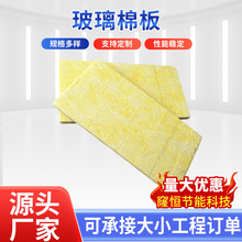 防排烟玻璃棉板砂浆纸岩棉板外墙保温岩棉复合板屋面轻质保温板